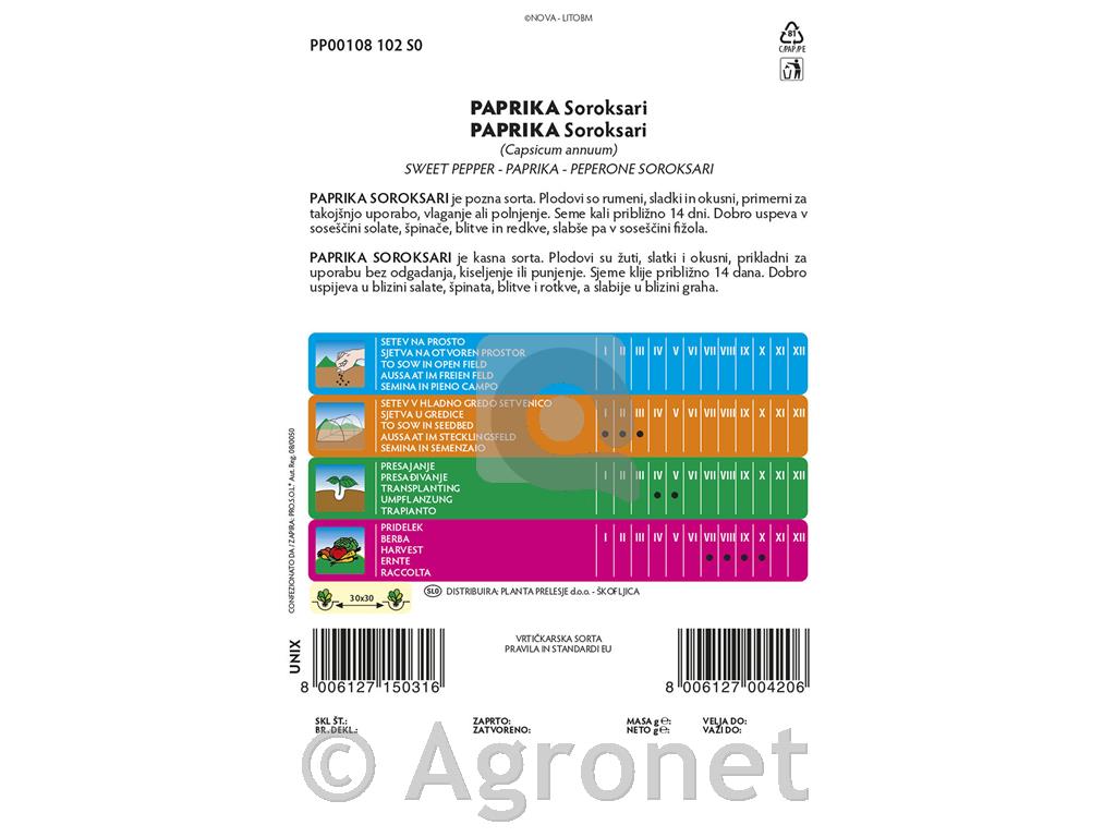 Paprika Soroksari, 2 g