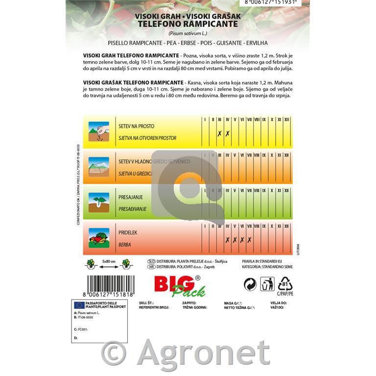 Visoki grah Telefon 70g